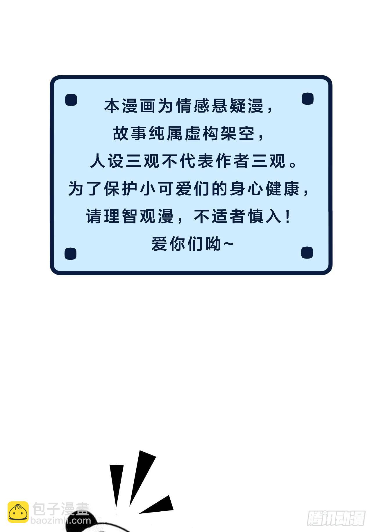 心動的聲音 - 重返現場 - 7