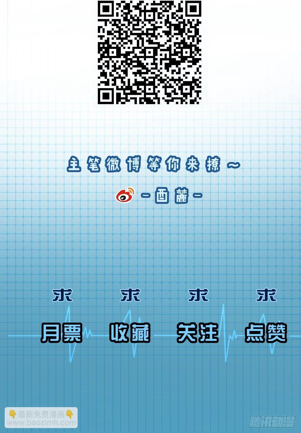 心動的聲音 - 重返現場 - 2