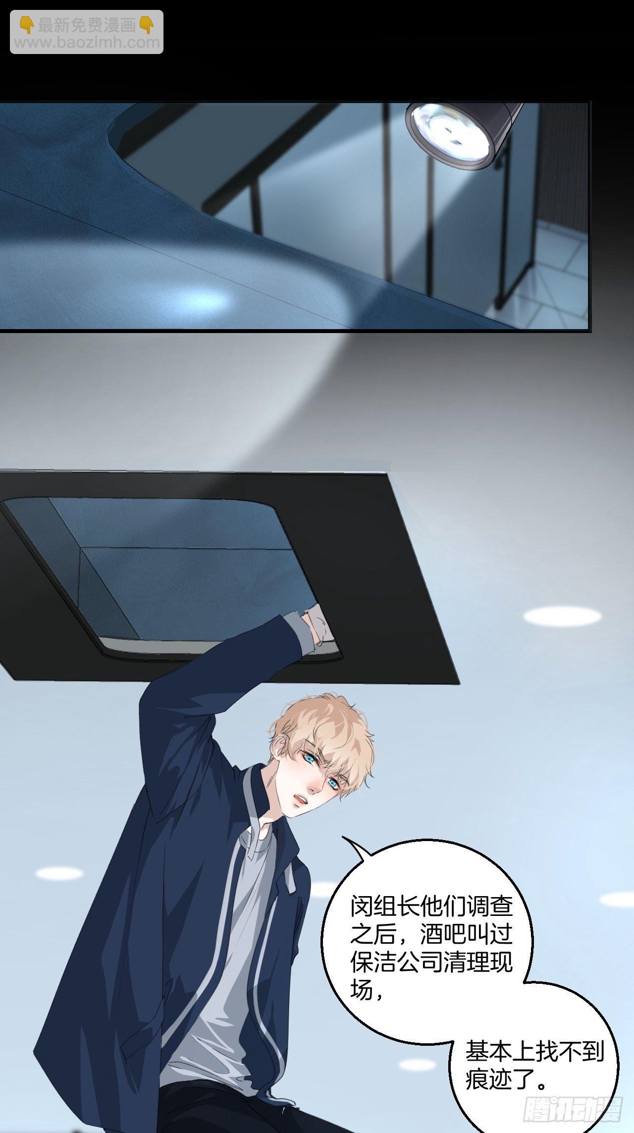 心動的聲音 - 重返現場 - 4