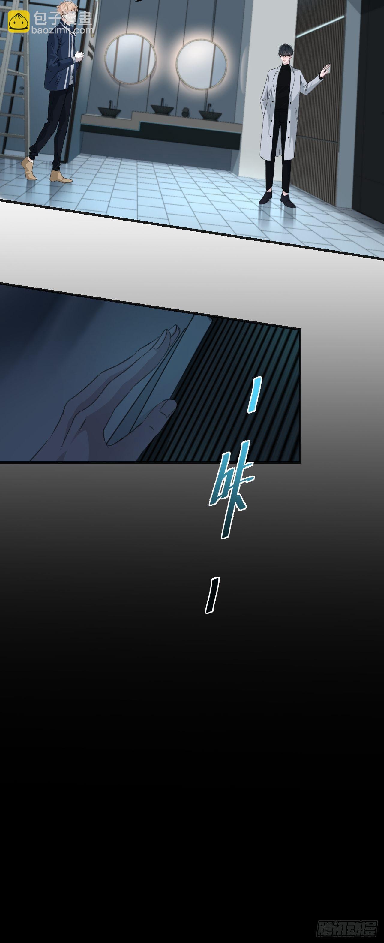 心動的聲音 - 重返現場 - 6