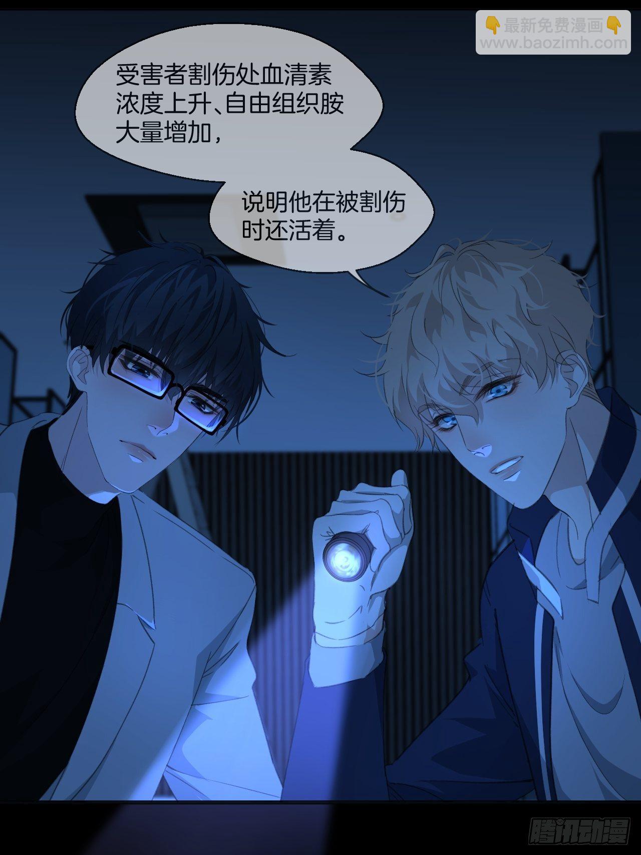 心動的聲音 - 重返現場 - 7