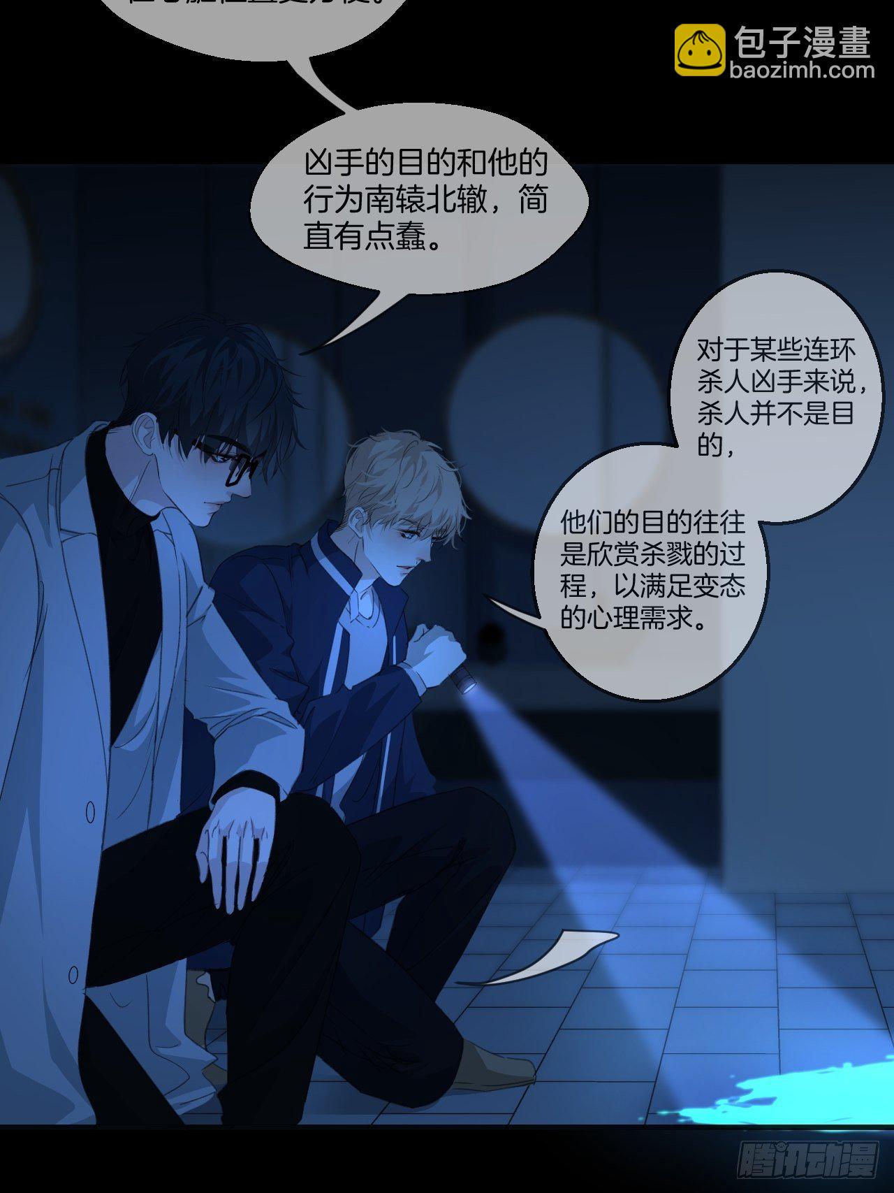 心動的聲音 - 重返現場 - 2