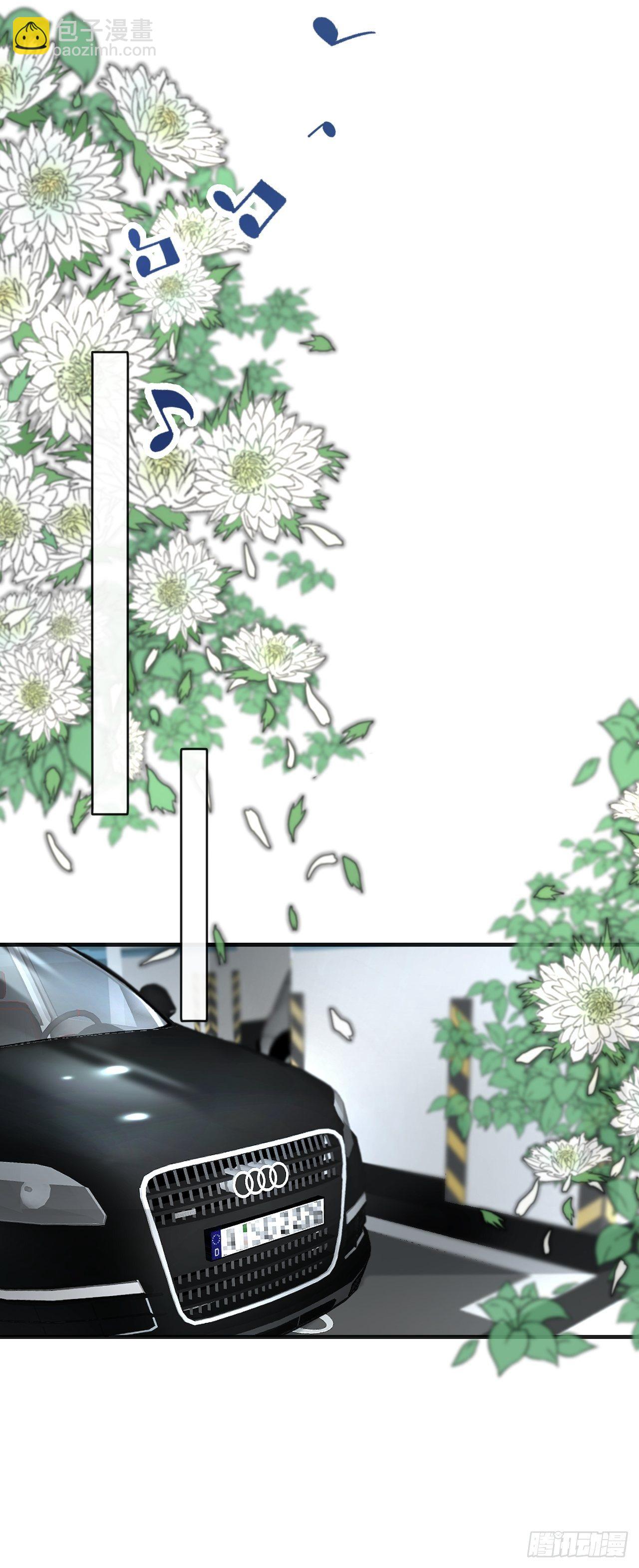 心動的聲音 - 哥哥的憤怒 - 3