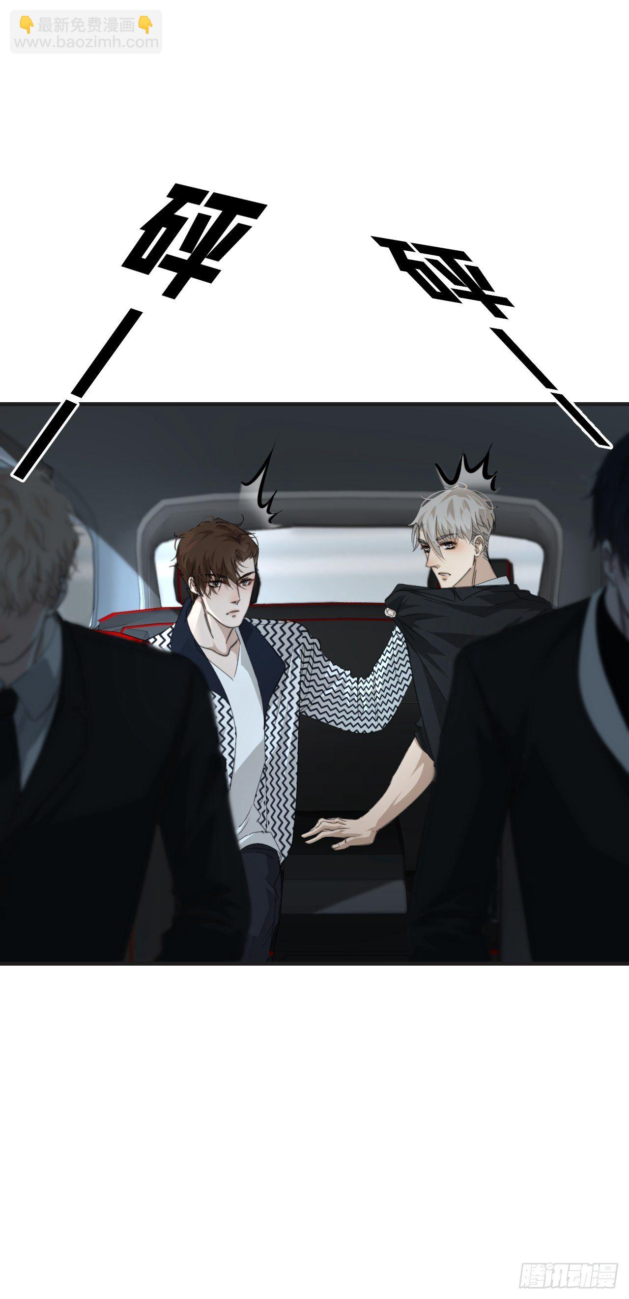 心動的聲音 - 哥哥的憤怒 - 6