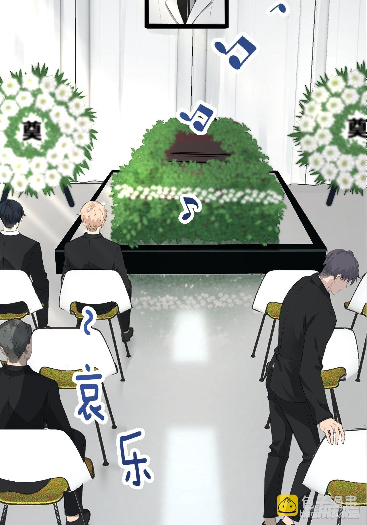 心動的聲音 - 哥哥的憤怒 - 5