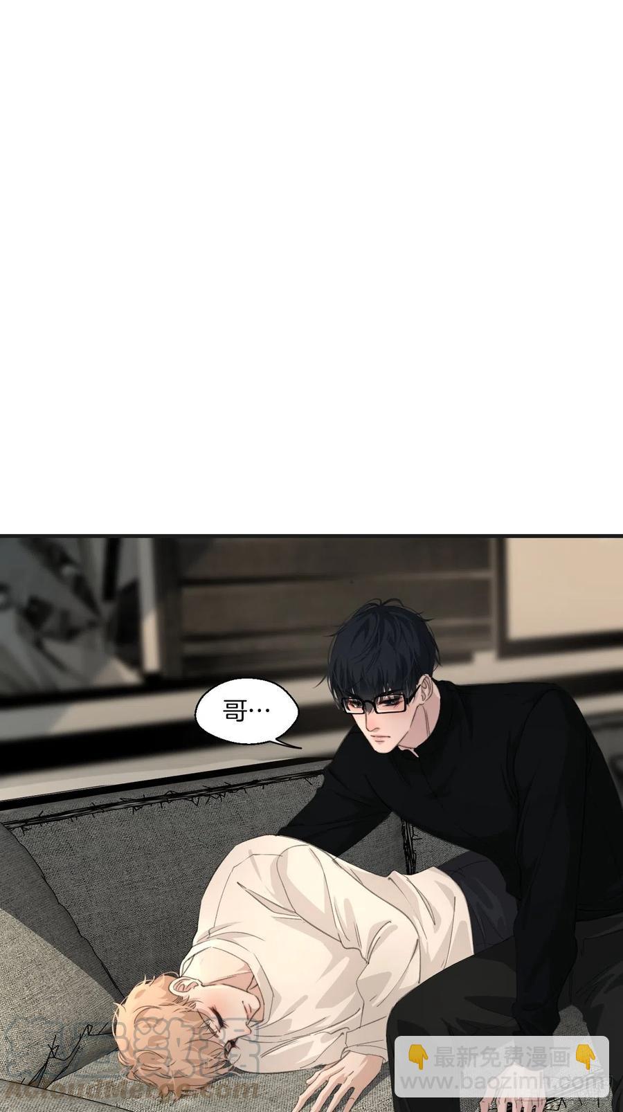 心動的聲音 - 拒絕 - 3