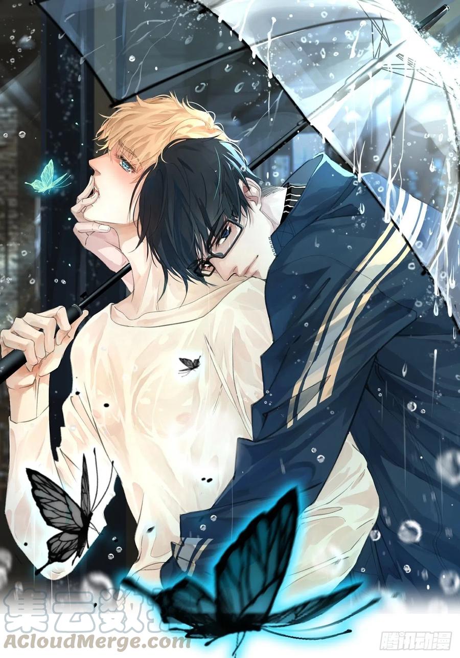 心動的聲音 - 女性嫌疑人(上) - 1