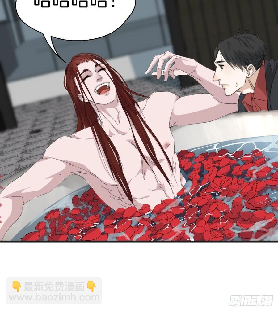 心動的聲音 - 女性嫌疑人(上) - 4