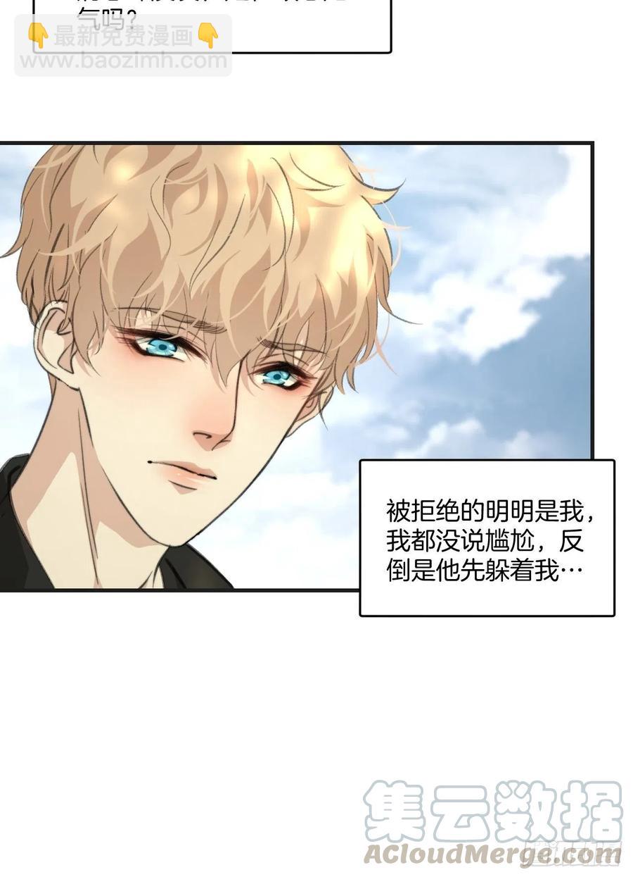 心動的聲音 - 女性嫌疑人(上) - 1