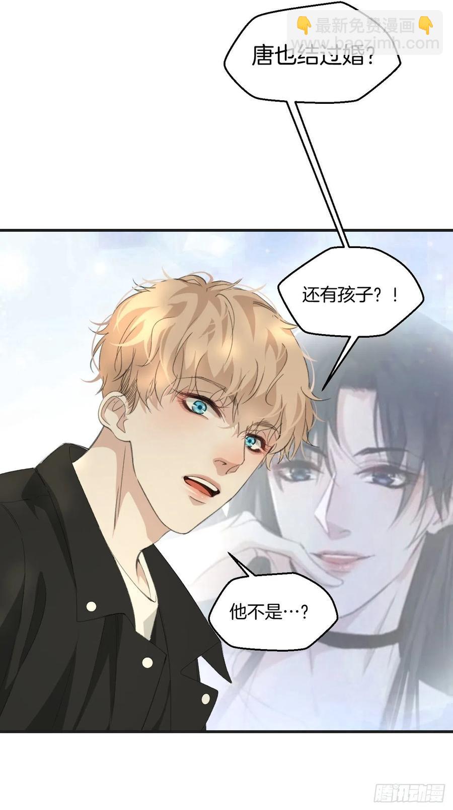 心動的聲音 - 女性嫌疑人(上) - 6