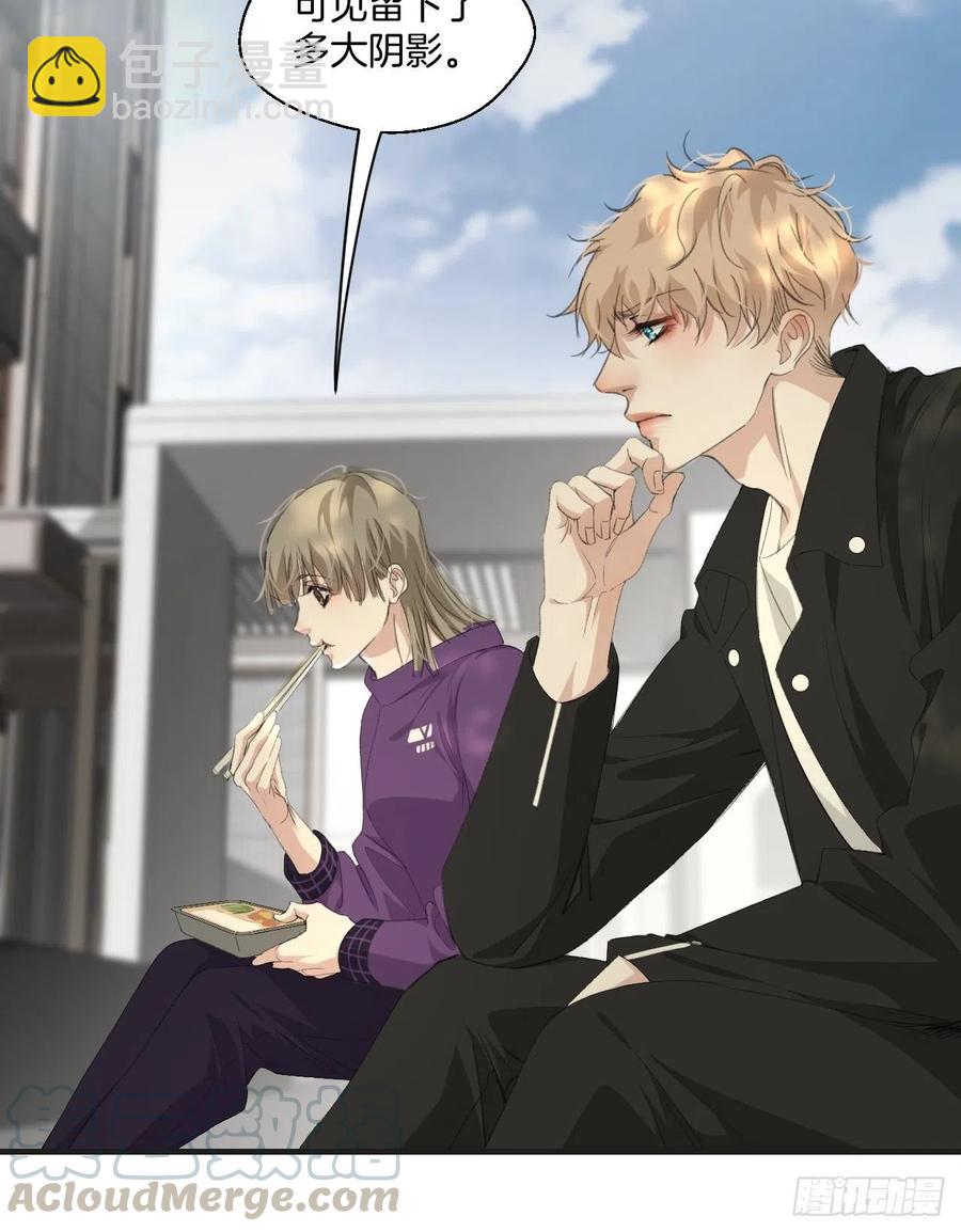 心動的聲音 - 女性嫌疑人(上) - 3