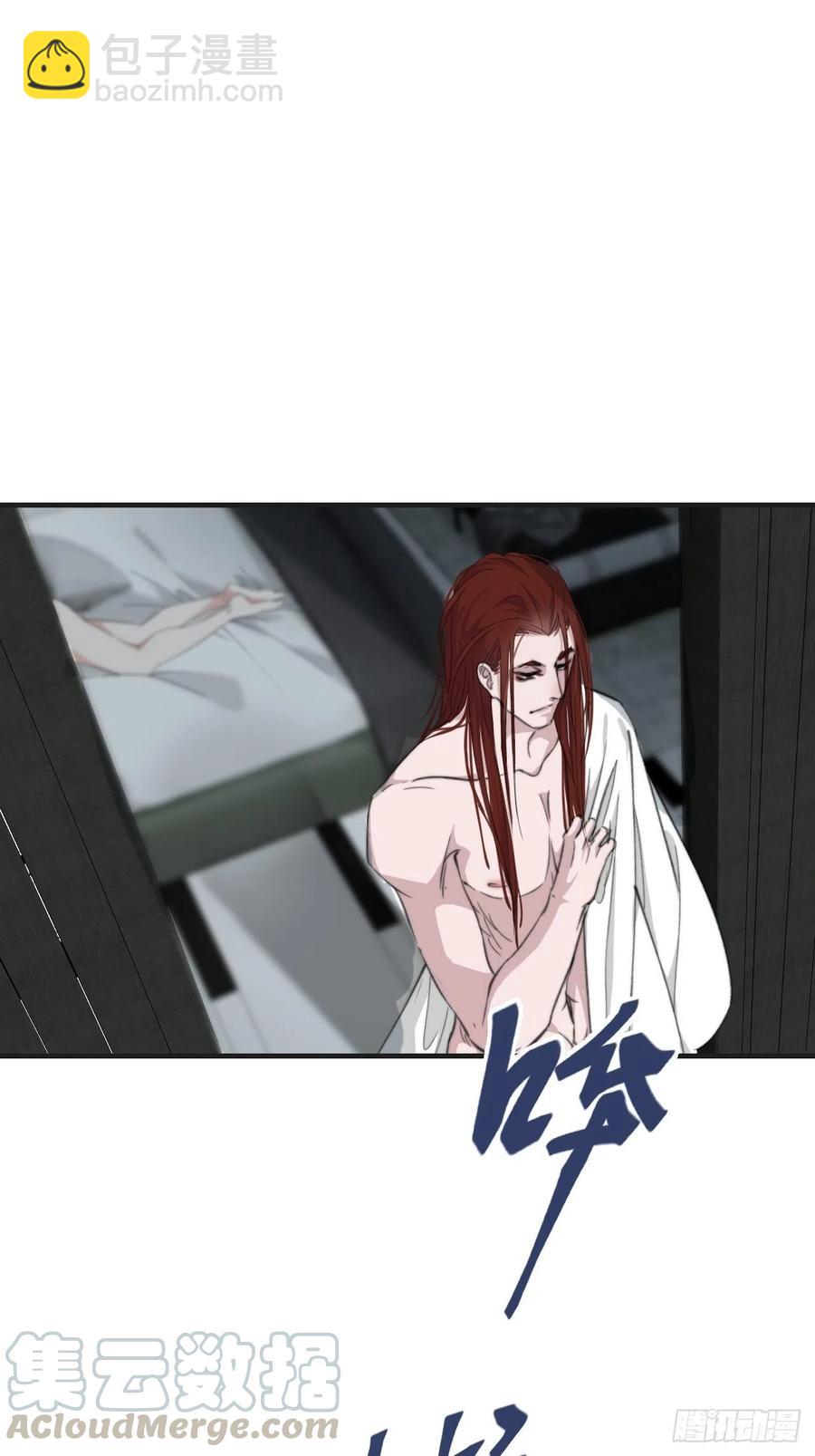 心動的聲音 - 女性嫌疑人(上) - 3