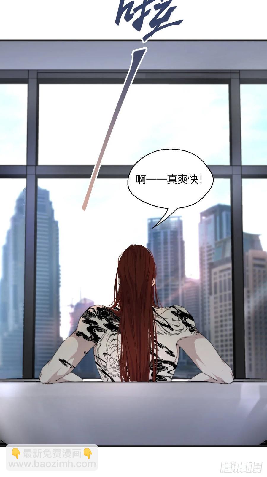 心動的聲音 - 女性嫌疑人(上) - 4