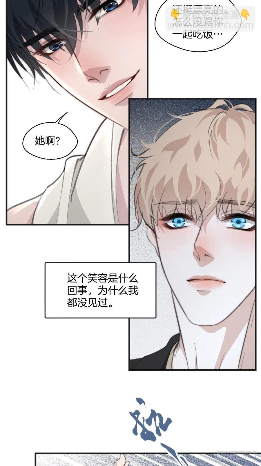 心動的聲音 - 女性嫌疑人（下） - 2