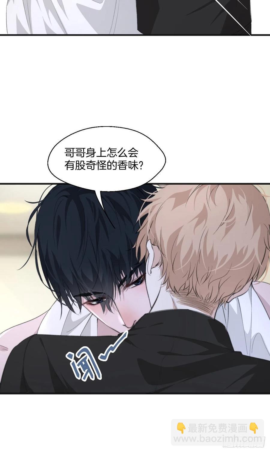 心動的聲音 - 女性嫌疑人（下） - 4