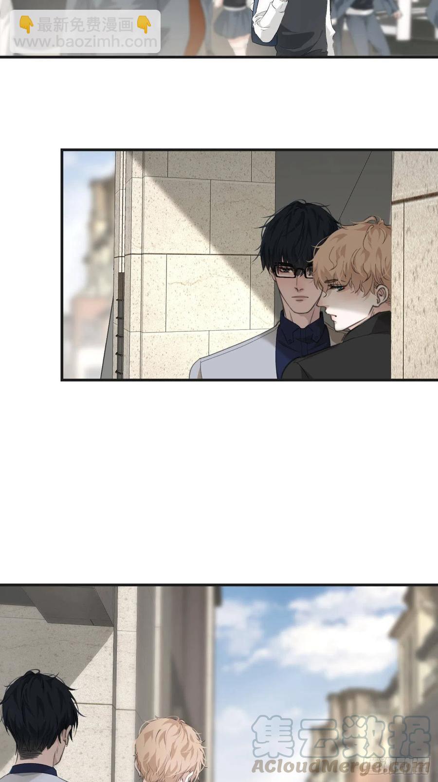 心動的聲音 - 女性嫌疑人（下） - 5