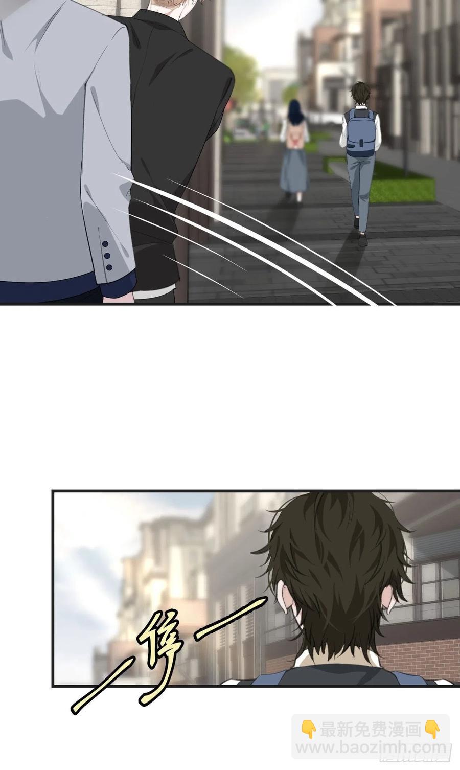 心動的聲音 - 女性嫌疑人（下） - 6