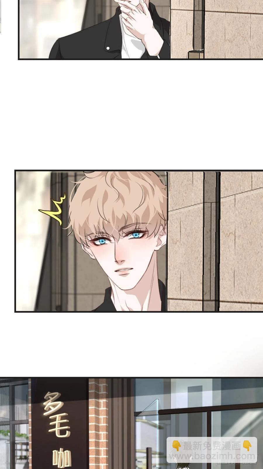 心動的聲音 - 女性嫌疑人（下） - 6