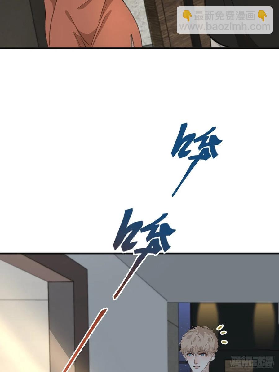 心動的聲音 - 女性嫌疑人（下） - 2