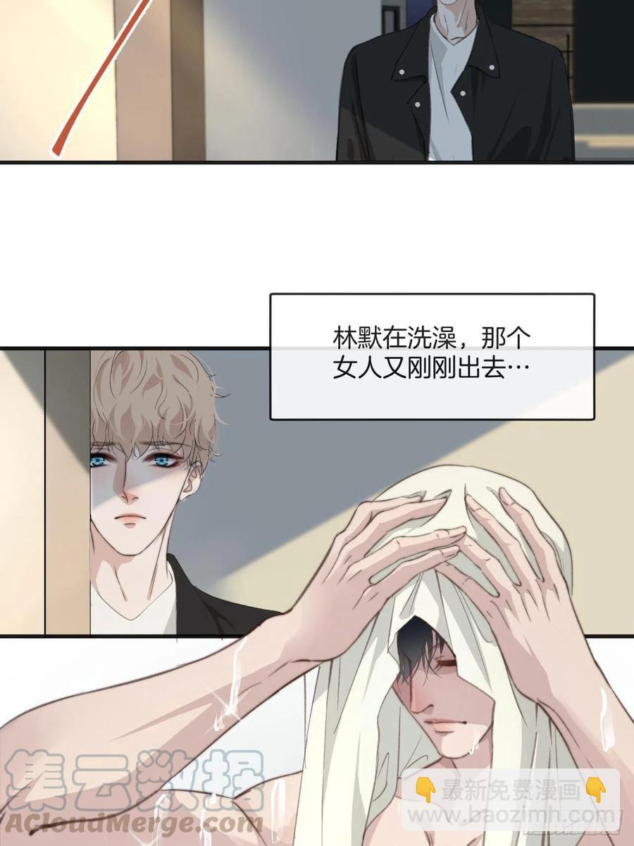 心動的聲音 - 女性嫌疑人（下） - 3