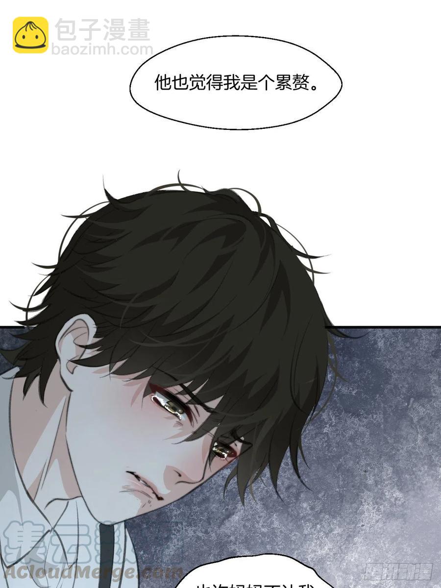 心動的聲音 - 消失的兇手（上） - 1