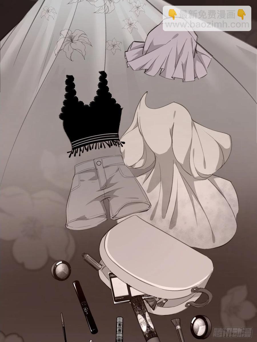 心動的聲音 - 消失的兇手（上） - 4