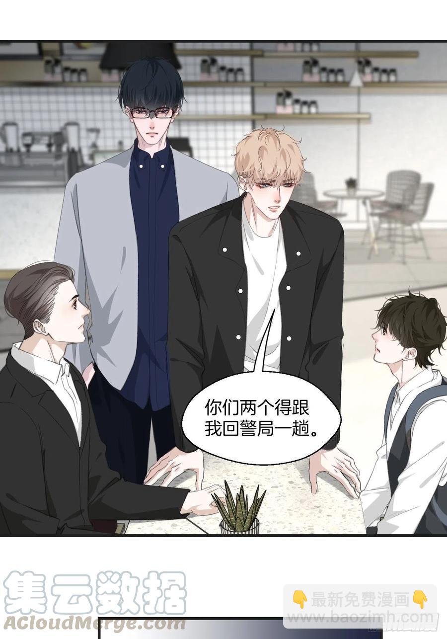 心動的聲音 - 消失的兇手（上） - 7