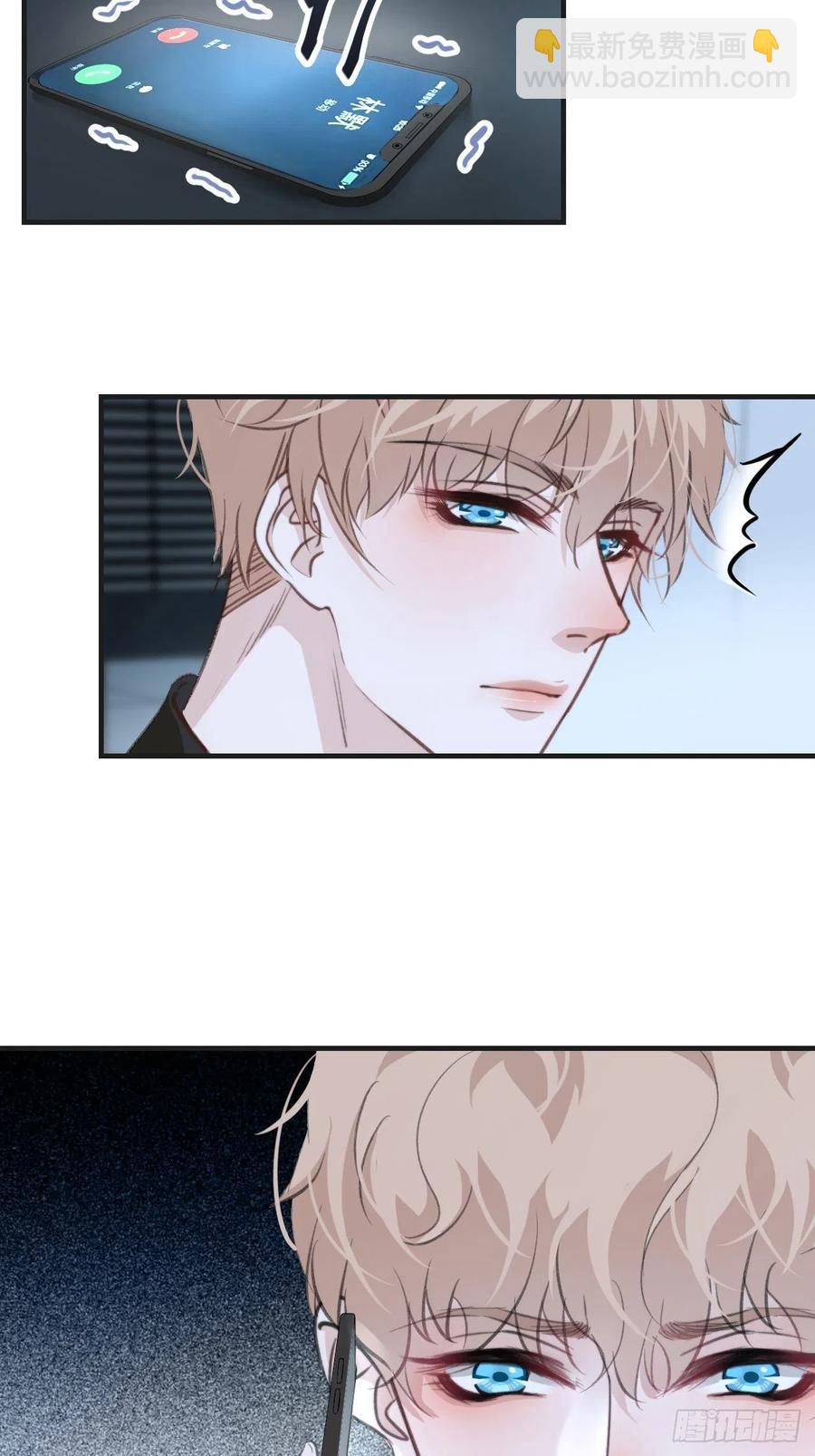 心動的聲音 - 消失的兇手（下） - 3