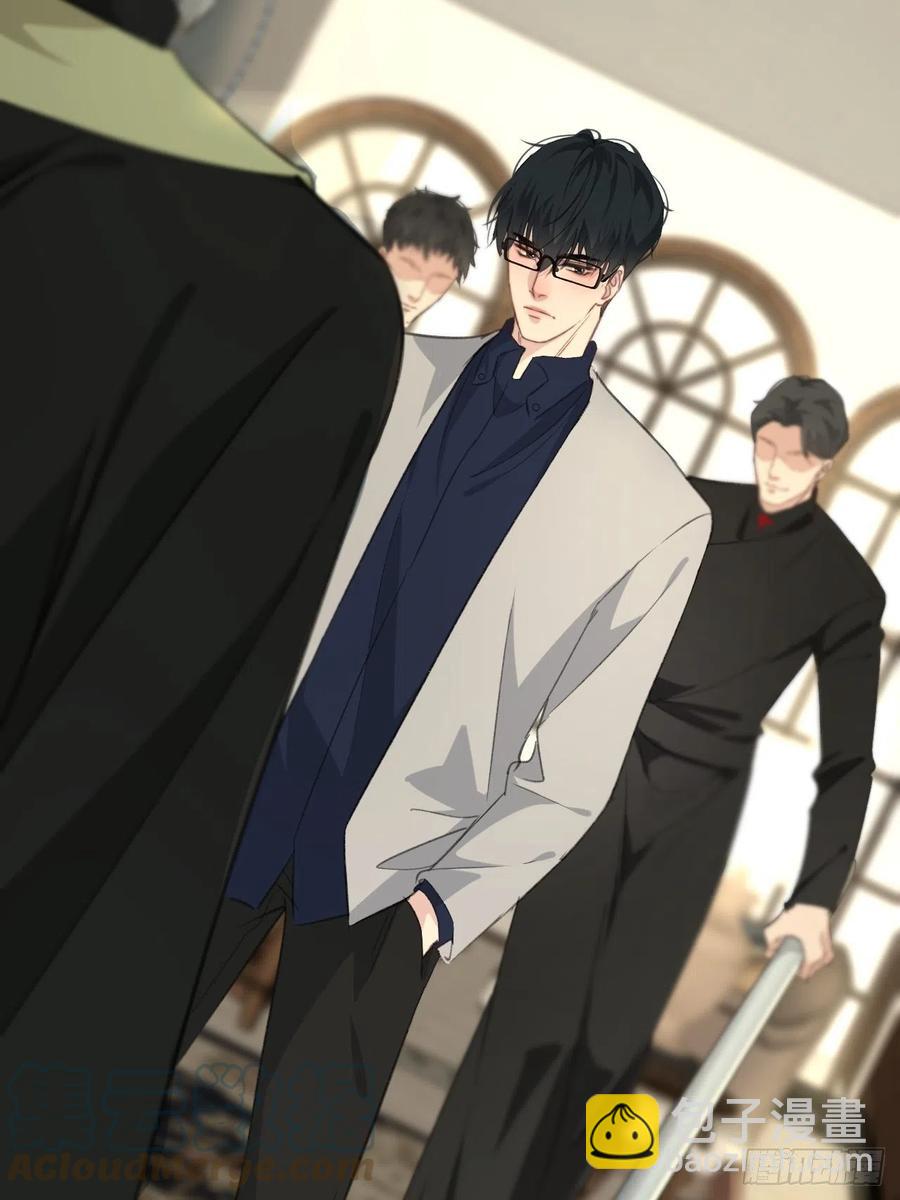 心動的聲音 - 圈套 - 3