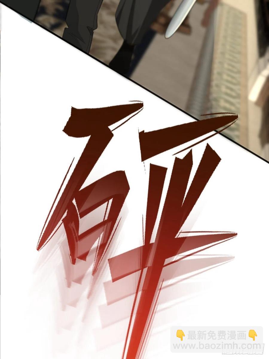 心動的聲音 - 圈套 - 4