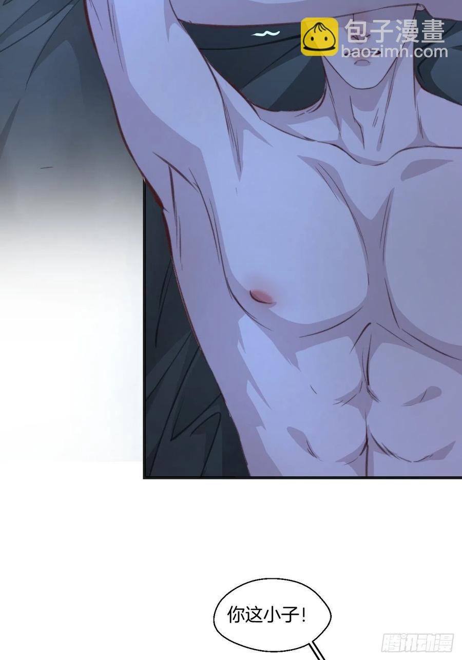 心動的聲音 - 由哥哥來選擇（下） - 6