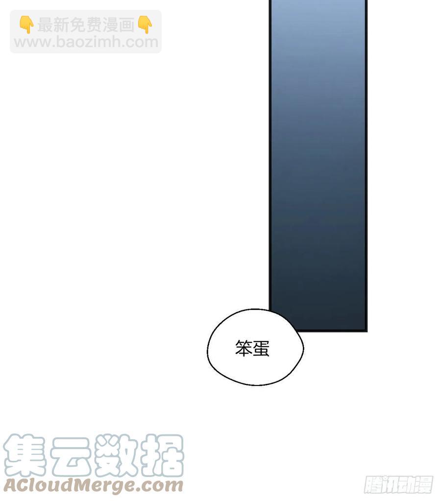 心動的聲音 - 由哥哥來選擇（下） - 2