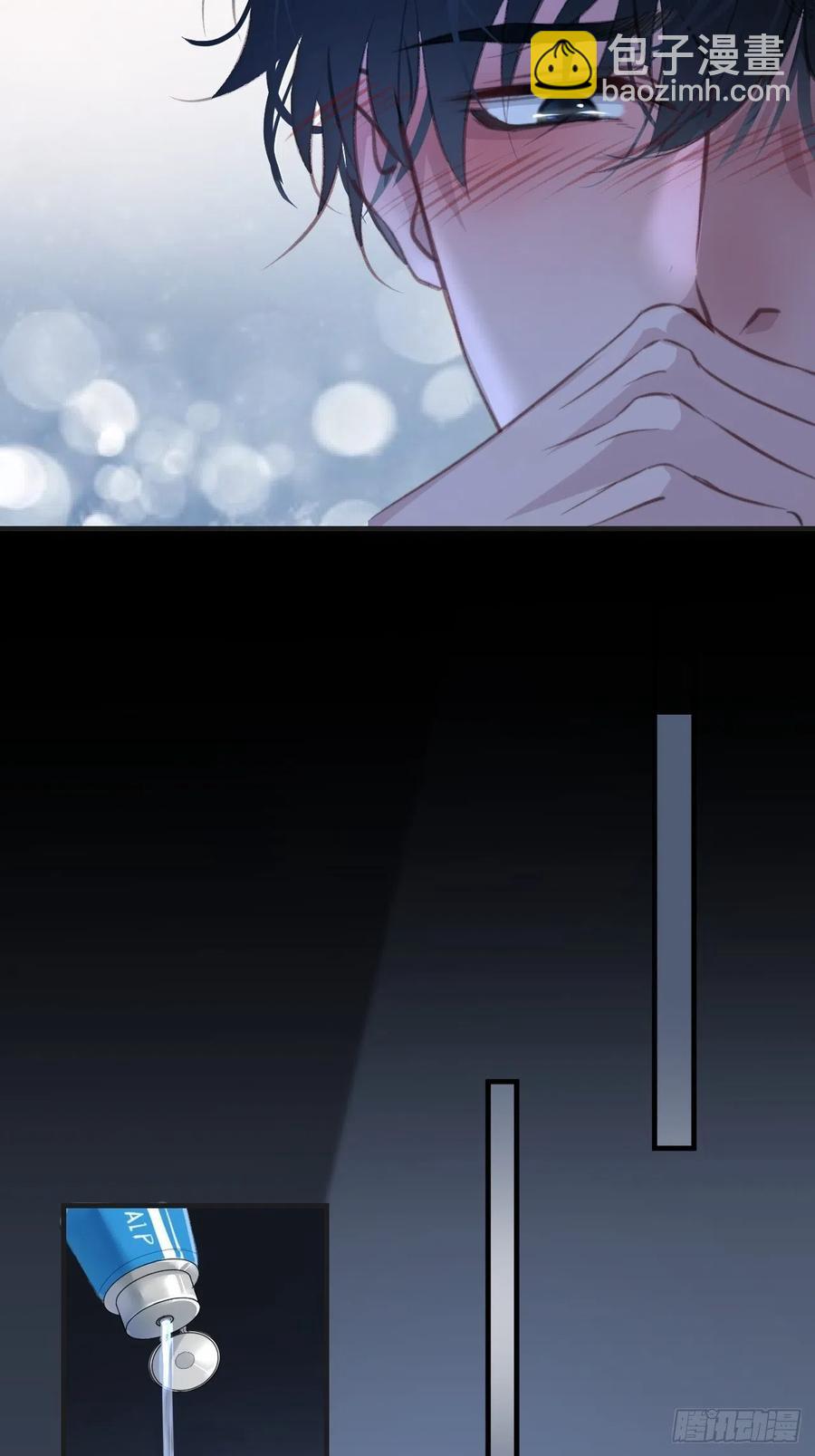 心動的聲音 - 由哥哥來選擇（下） - 5