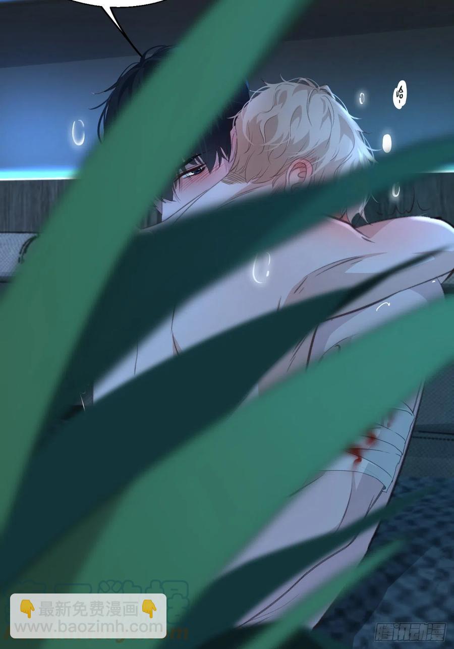 心動的聲音 - 由哥哥來選擇（下） - 5