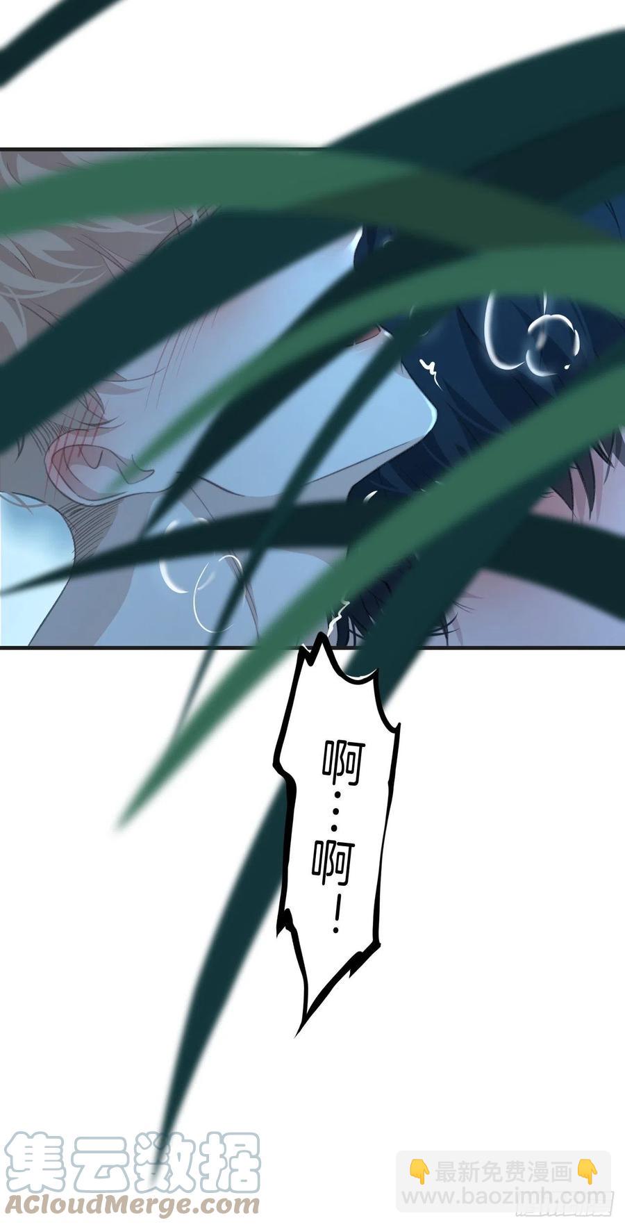 心動的聲音 - 由哥哥來選擇（下） - 7