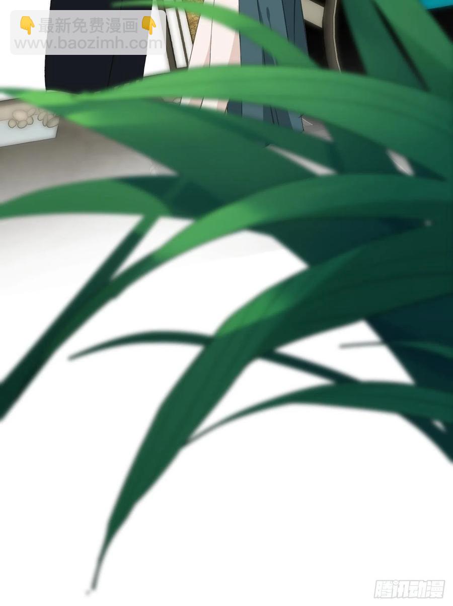 心動的聲音 - 危險夜晚（上） - 4