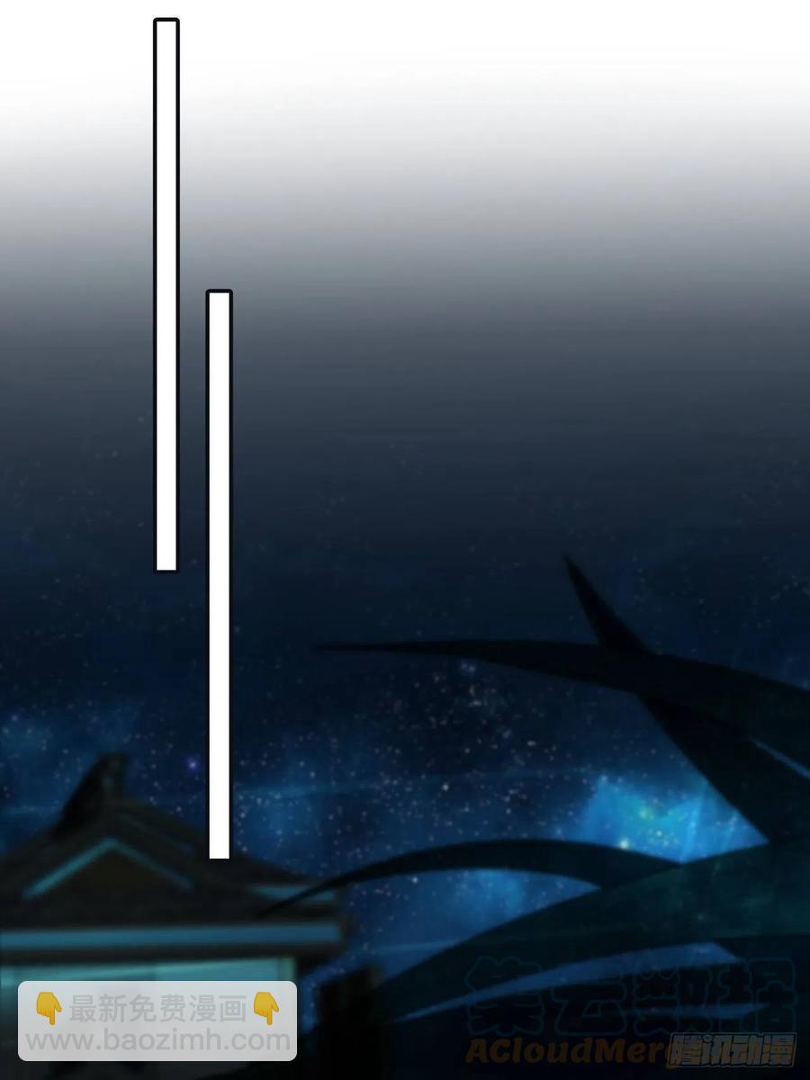 心動的聲音 - 危險夜晚（上） - 5