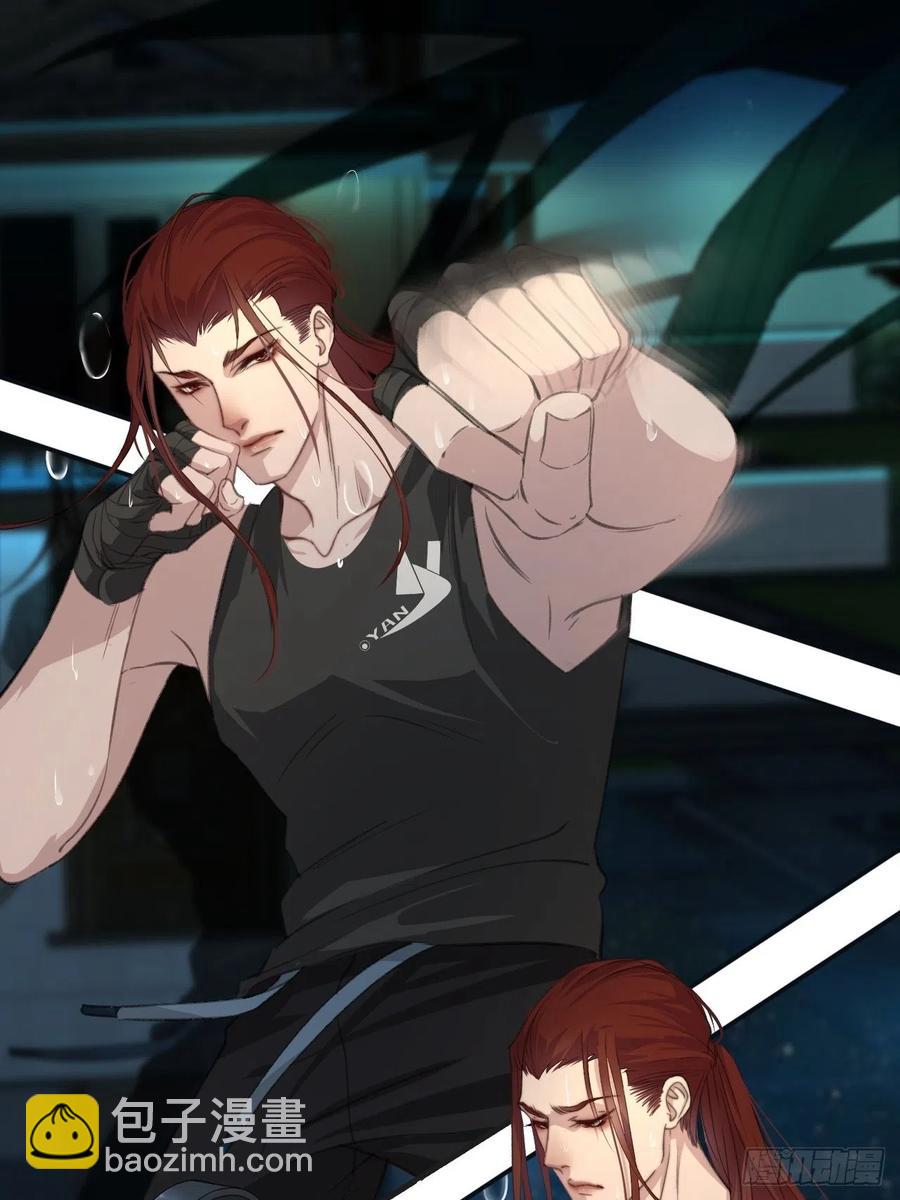 心動的聲音 - 危險夜晚（上） - 6