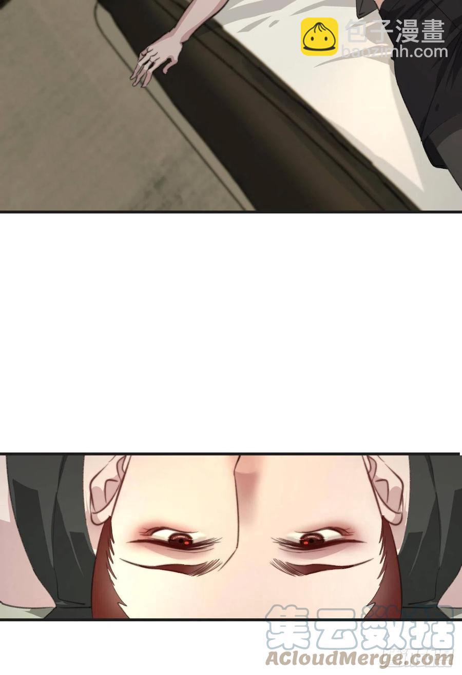 心動的聲音 - 危險夜晚（上） - 3