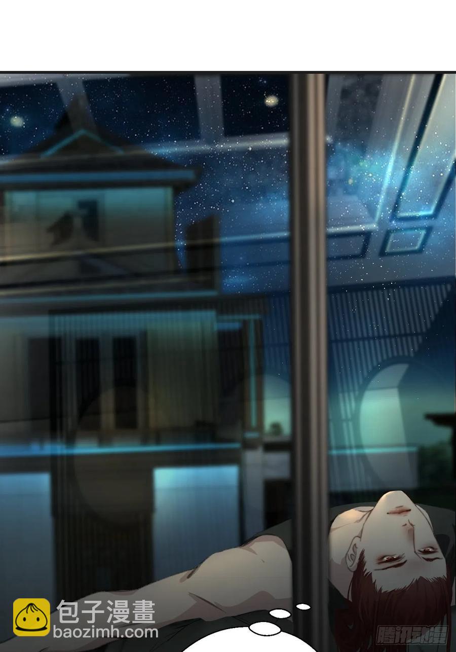 心動的聲音 - 危險夜晚（上） - 4