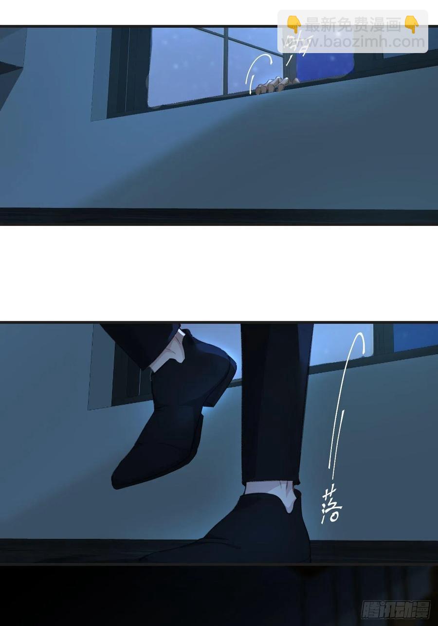 心動的聲音 - 危險夜晚（上） - 6