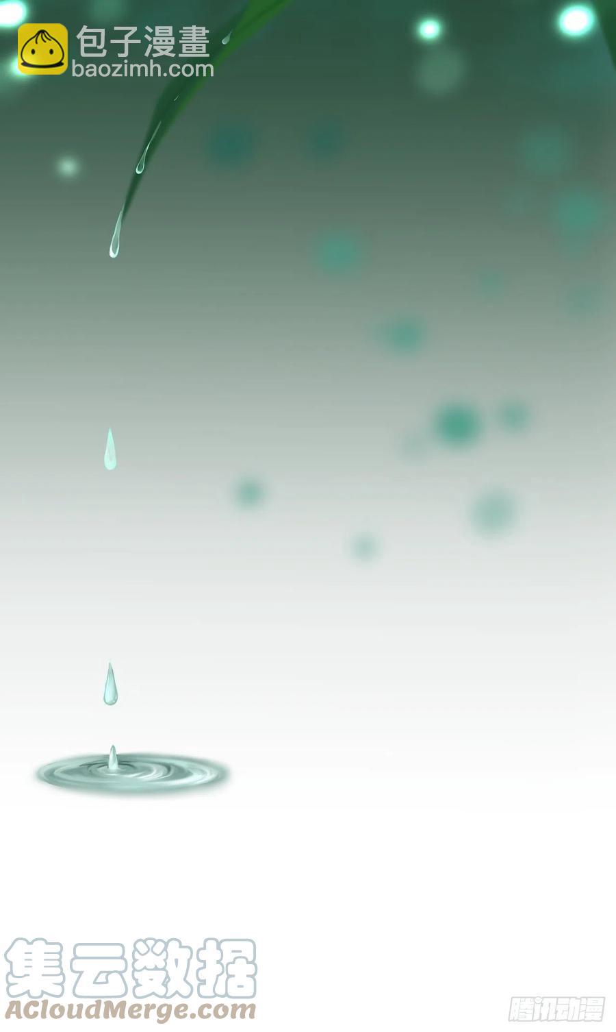 心動的聲音 - 危險夜晚（上） - 3