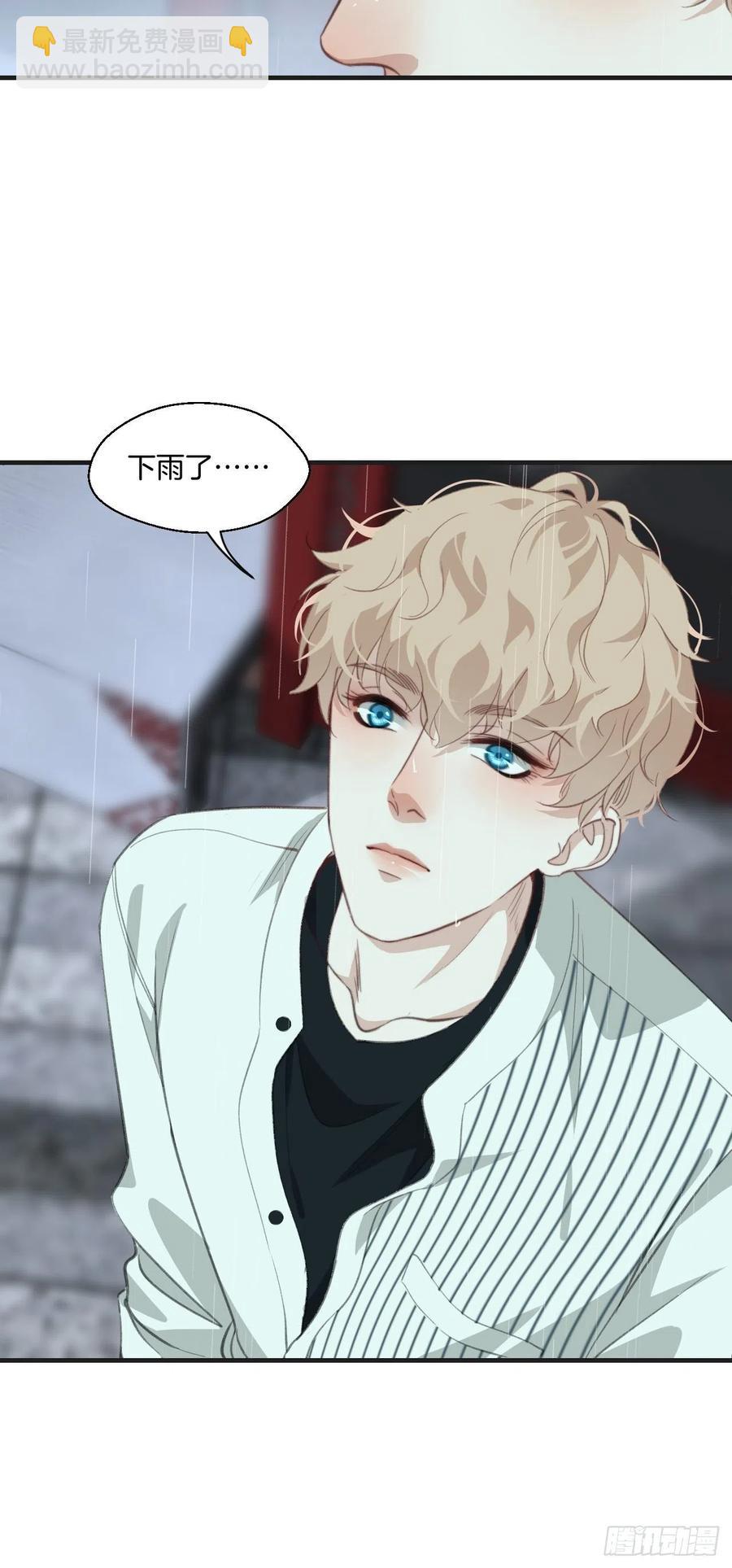 心動的聲音 - 微妙的變化 - 4