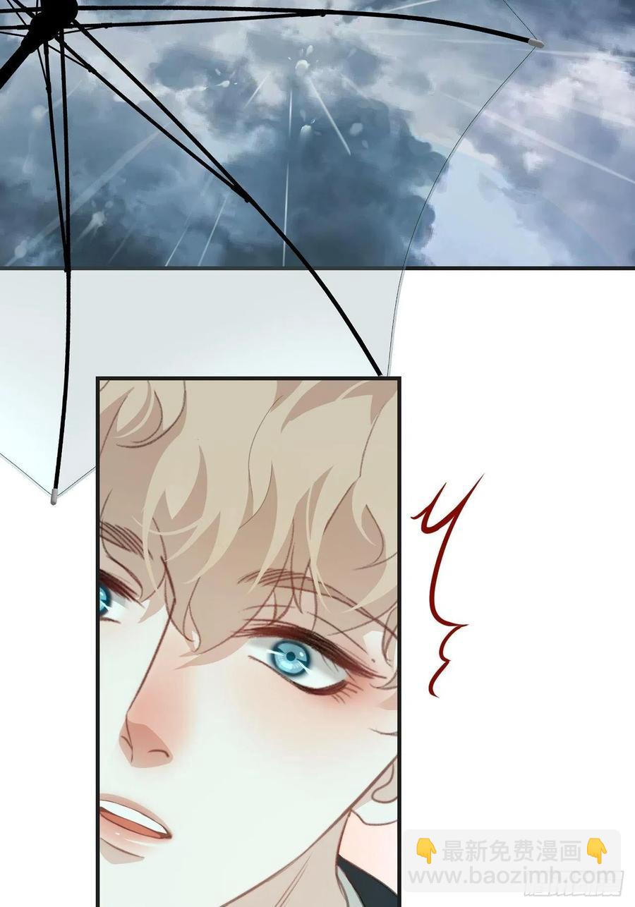 心動的聲音 - 微妙的變化 - 6