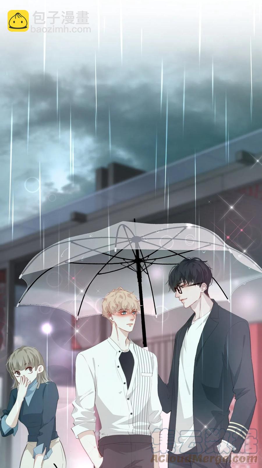 心動的聲音 - 微妙的變化 - 3