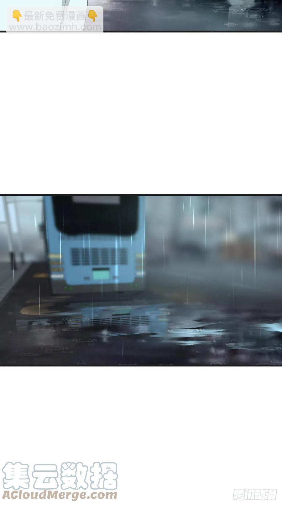 心動的聲音 - 微妙的變化 - 5