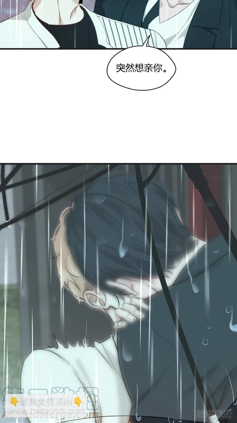 心動的聲音 - 微妙的變化 - 3