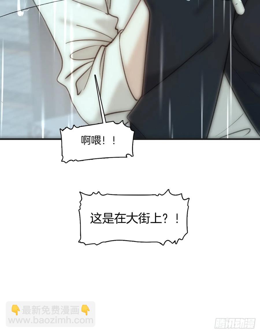 心動的聲音 - 微妙的變化 - 4