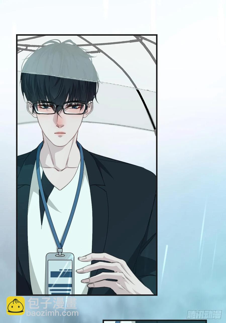 心動的聲音 - 微妙的變化 - 4