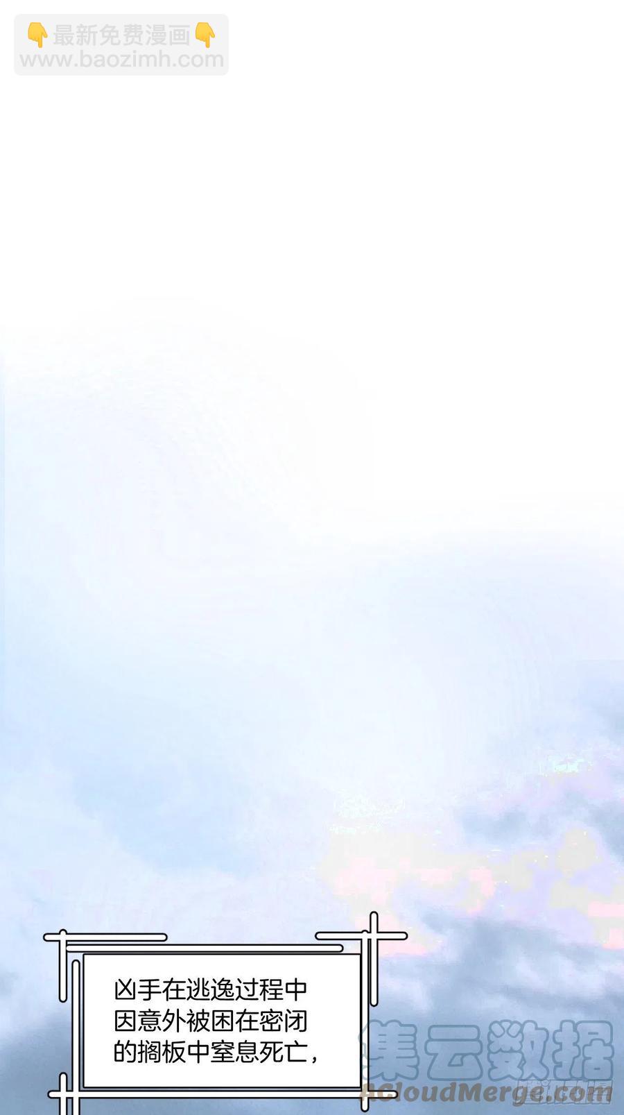 心動的聲音 - 微妙的變化 - 3